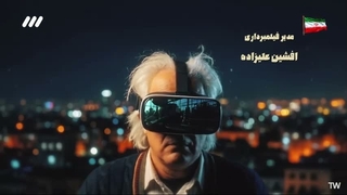 نسخه آزمایشی قسمت 3