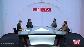 14050803: سناریوهای محتمل دور جدید جنگ