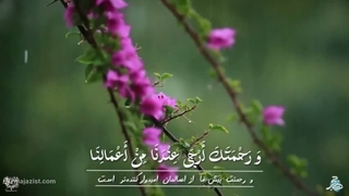 دعای روز سه شنبه حضرت زهرا(س)