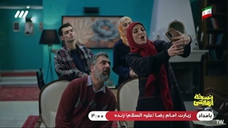 نسخه آزمایشی قسمت 5