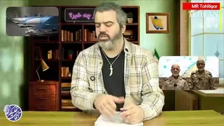 آقای تحلیلگر: پیام از اعماق زمین