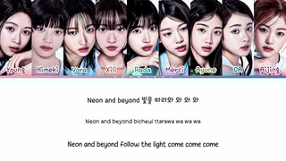 لیریک آهنگ Neon «نئون» از گروه A2O LITE