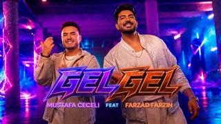 فرزاد فرزین Ft. مصطفی سجلی - گل گل
