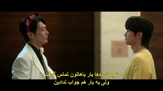 قسمت 5 سریال قلبم را به دست بگیر با زیرنویس چسبیده Take Charge of My Heart 2026