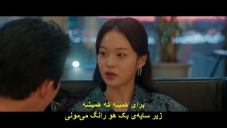 قسمت 10 سریال قلبم را به دست بگیر با زیرنویس چسبیده Take Charge of My Heart 2026