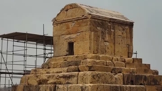 ۷ آبان زادروز کوروش بزرگ گرامی باد