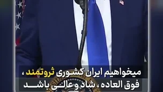 عملیات روانی در جنگ