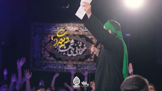 نماهنگ عجل وفاتی از بنی فاطمه