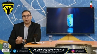 واکنش مجری شبکه استانی بوشهر به صدرنشینی شاگردان مهاجری