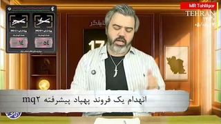آقای تحلیلگر: پیام شیطان بزرگ صهیونیستی به سردار رضائی