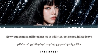 لیریک آهنگ Addicted از جیسو Jisoo با ترجمه فارسی