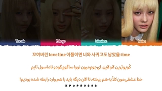 لیریک آهنگ super love از گروه ایلیت با ترجمه و تلفظ فارسی