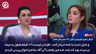 پاسخ_قاطع_هنرمند_عراقی_به_گنده_گویی_مجری_و_کارشناس_آمریکایی