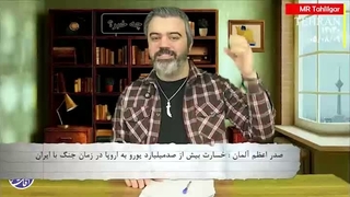 آقای تحلیلگر: سناریوی سیم آخر